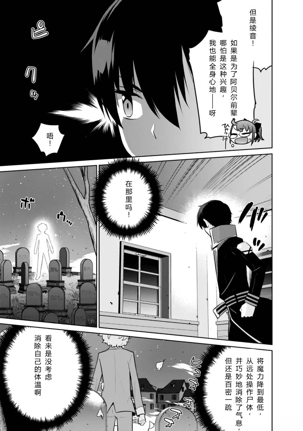 第32-44话40