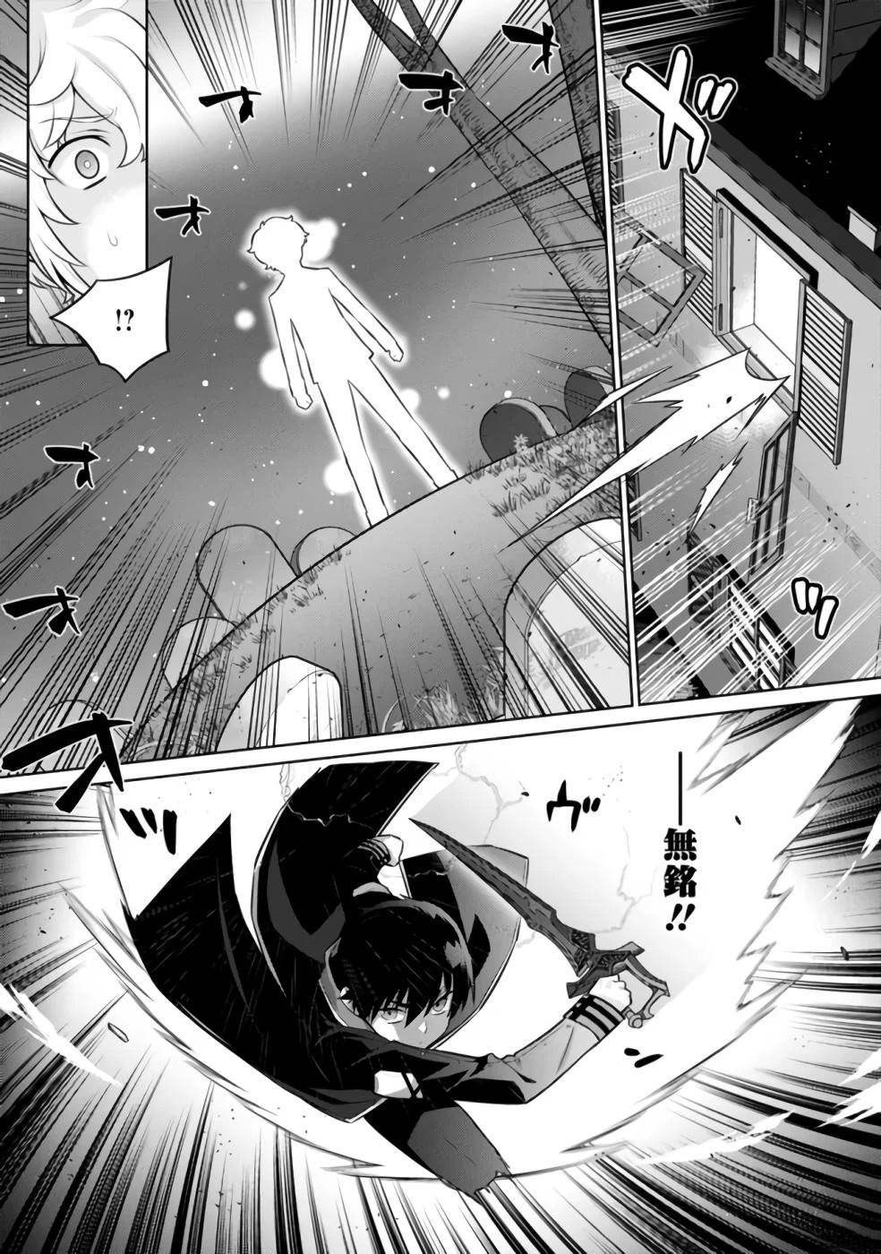 第32-44话42