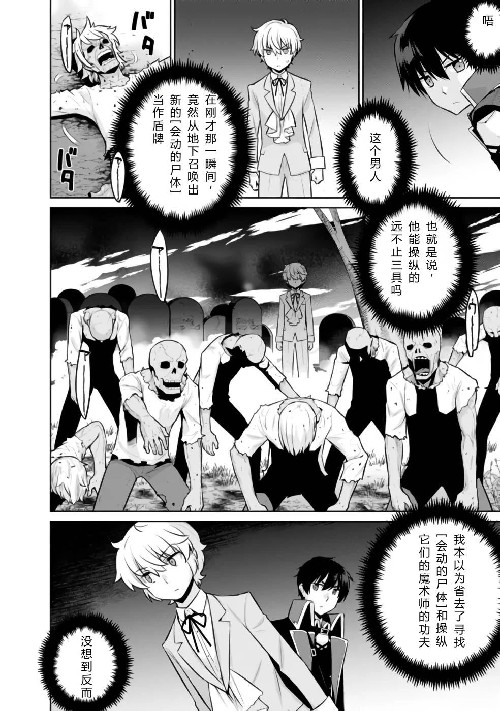 第32-44话45