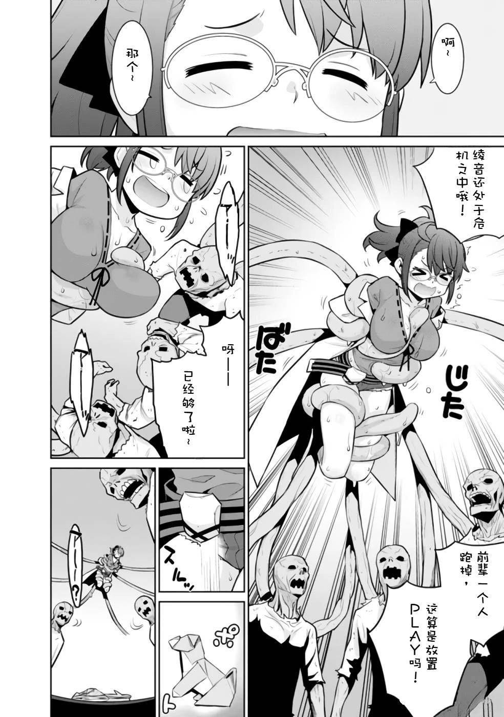 第32-44话47