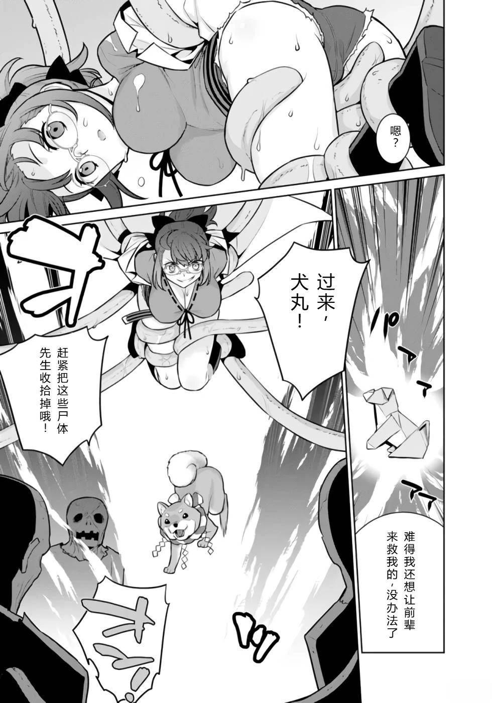 第32-44话48