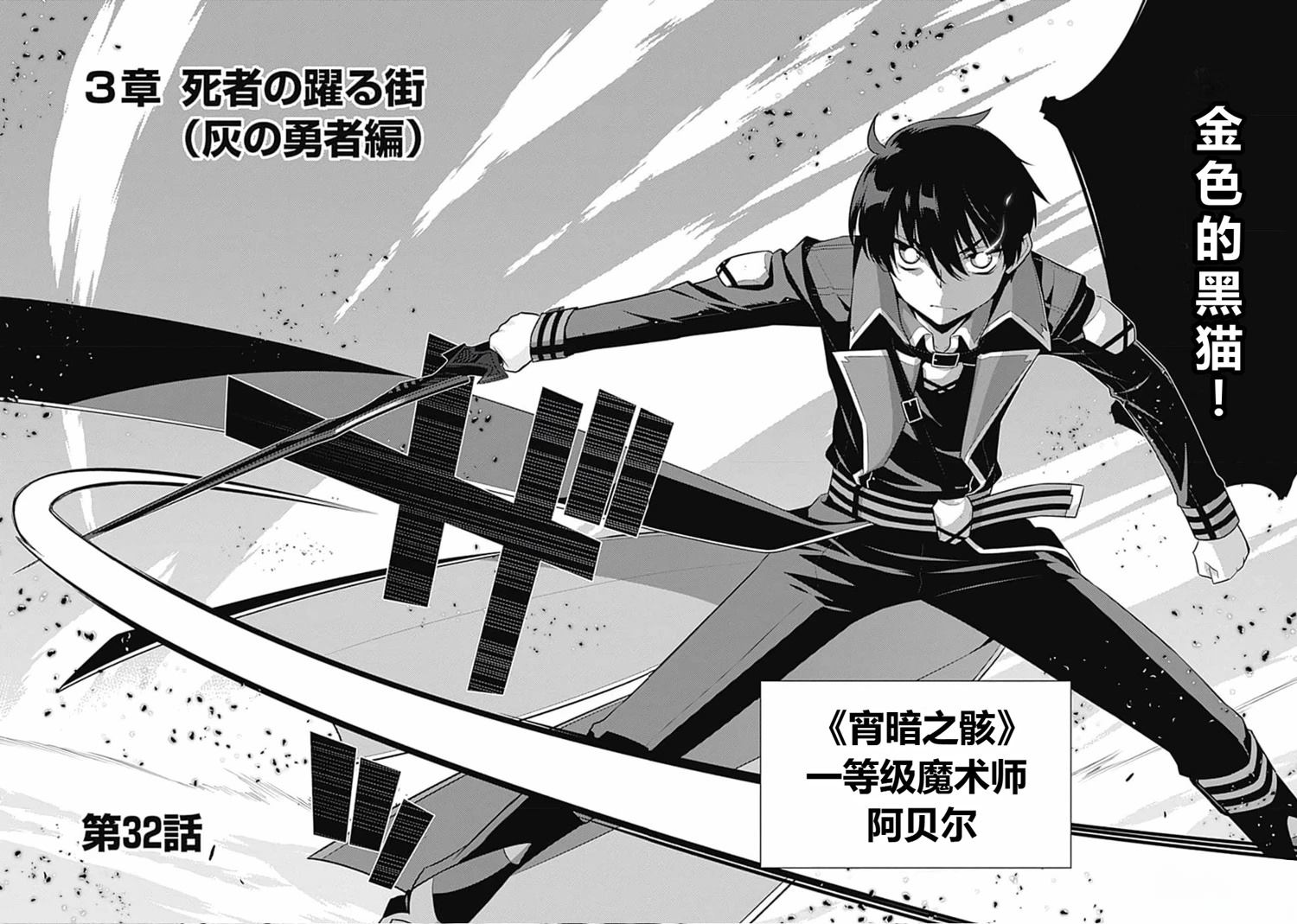第32-44话5