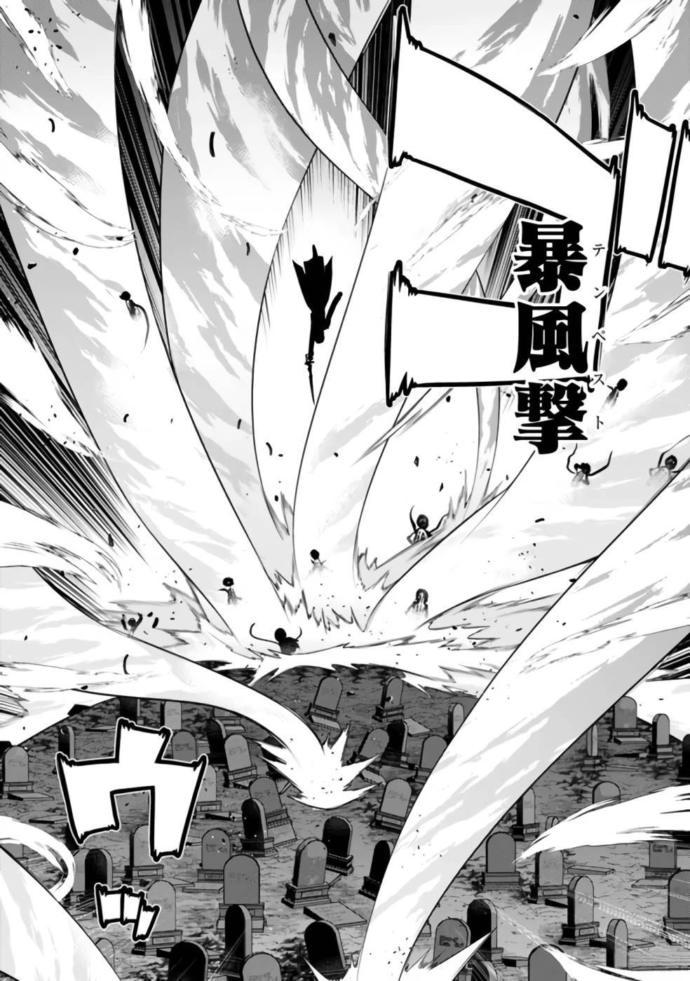 第32-44话51