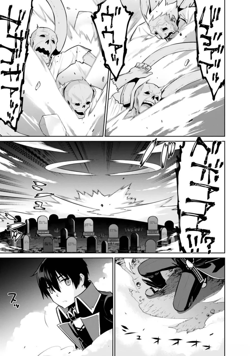 第32-44话52