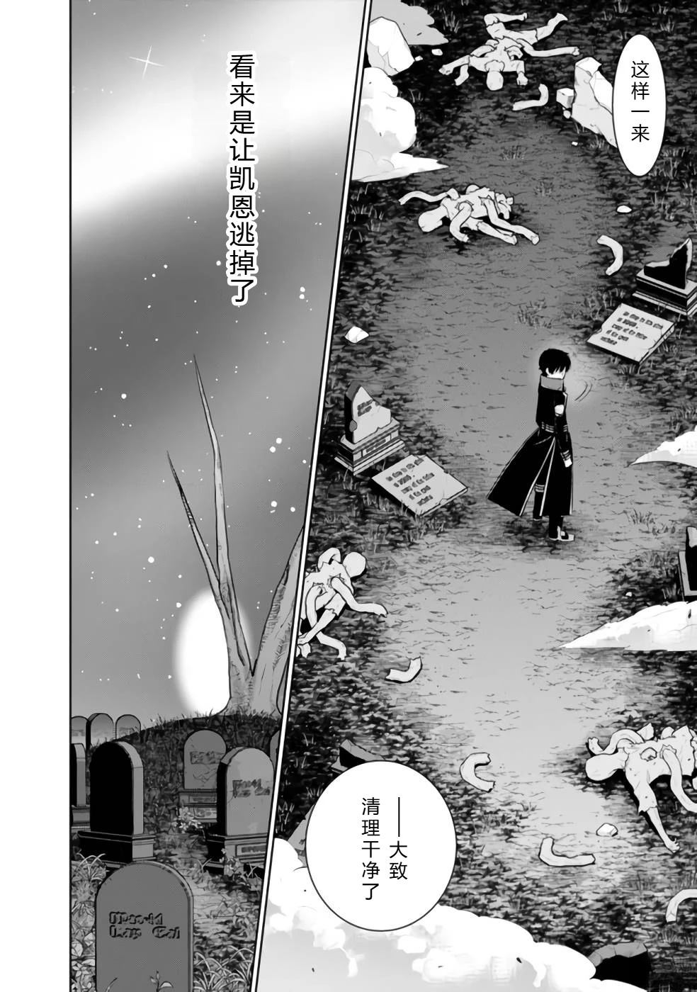 第32-44话53