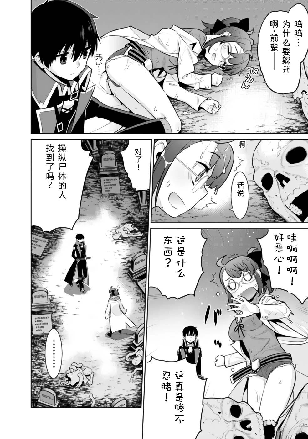 第32-44话55