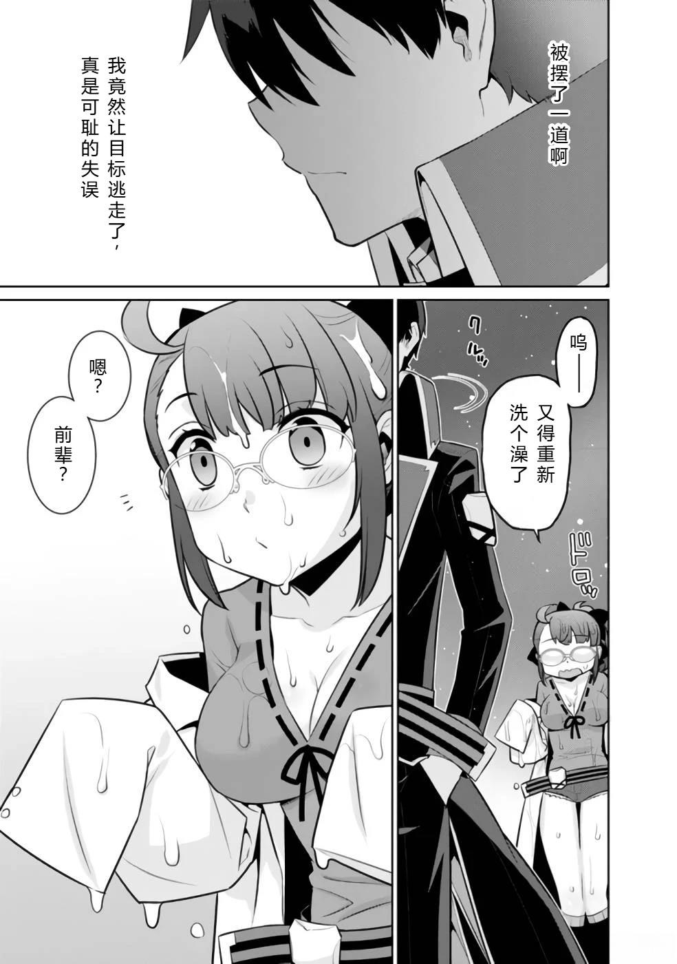 第32-44话56