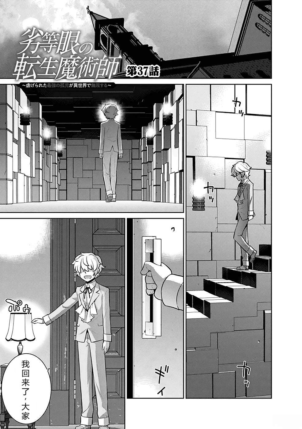 第32-44话58