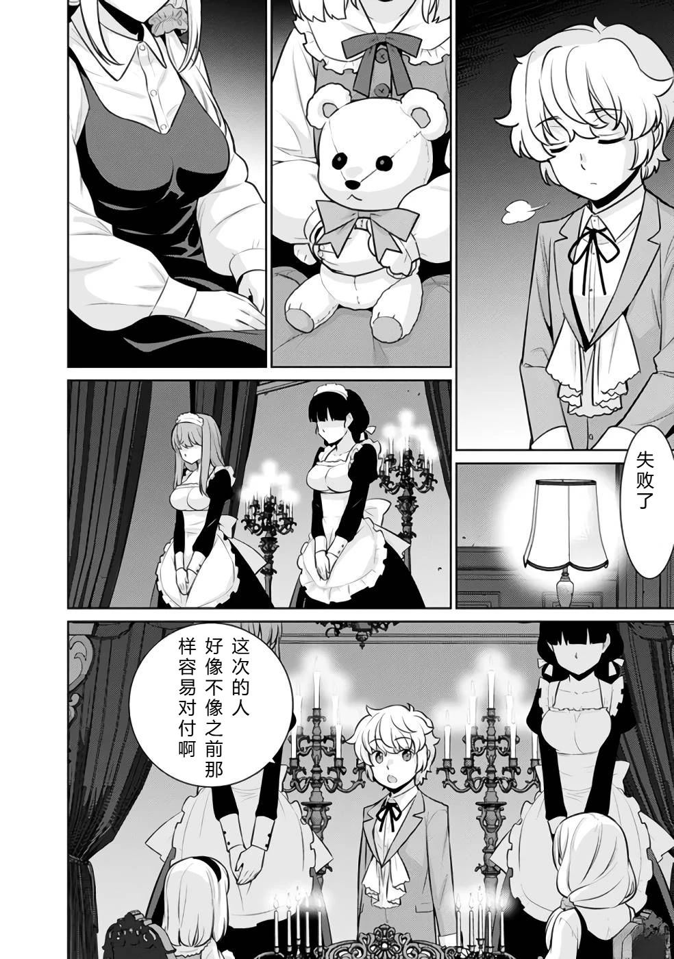 第32-44话59