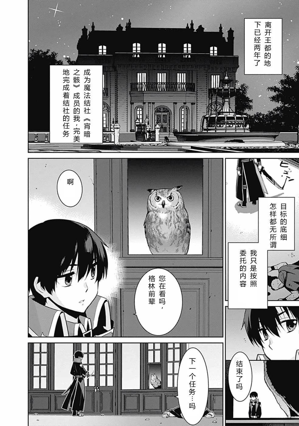第32-44话6