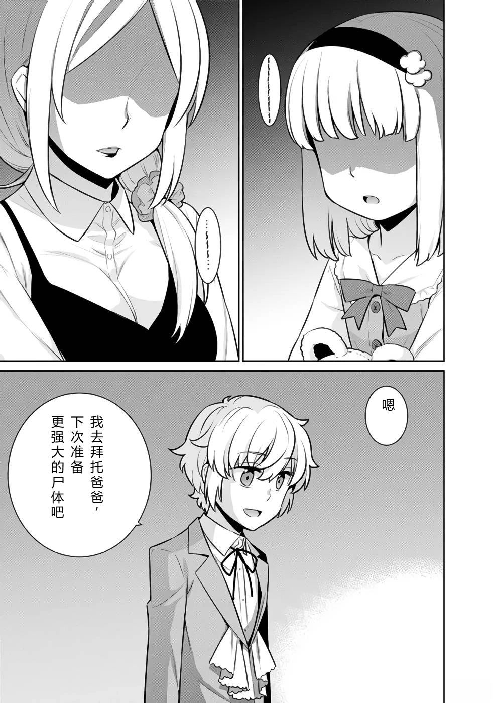 第32-44话60