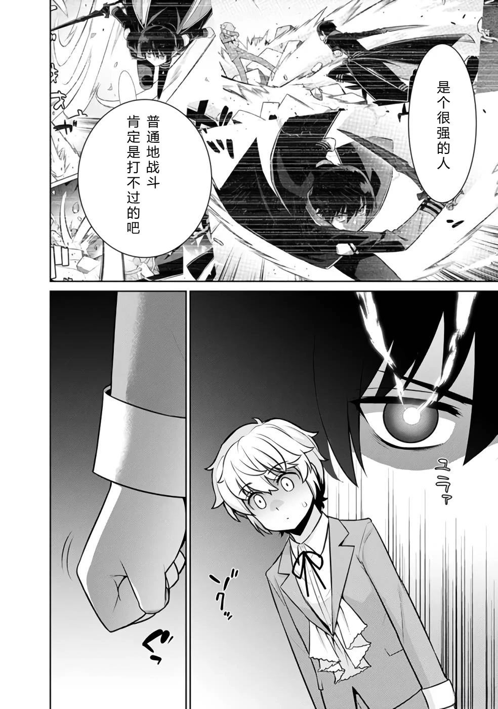 第32-44话61