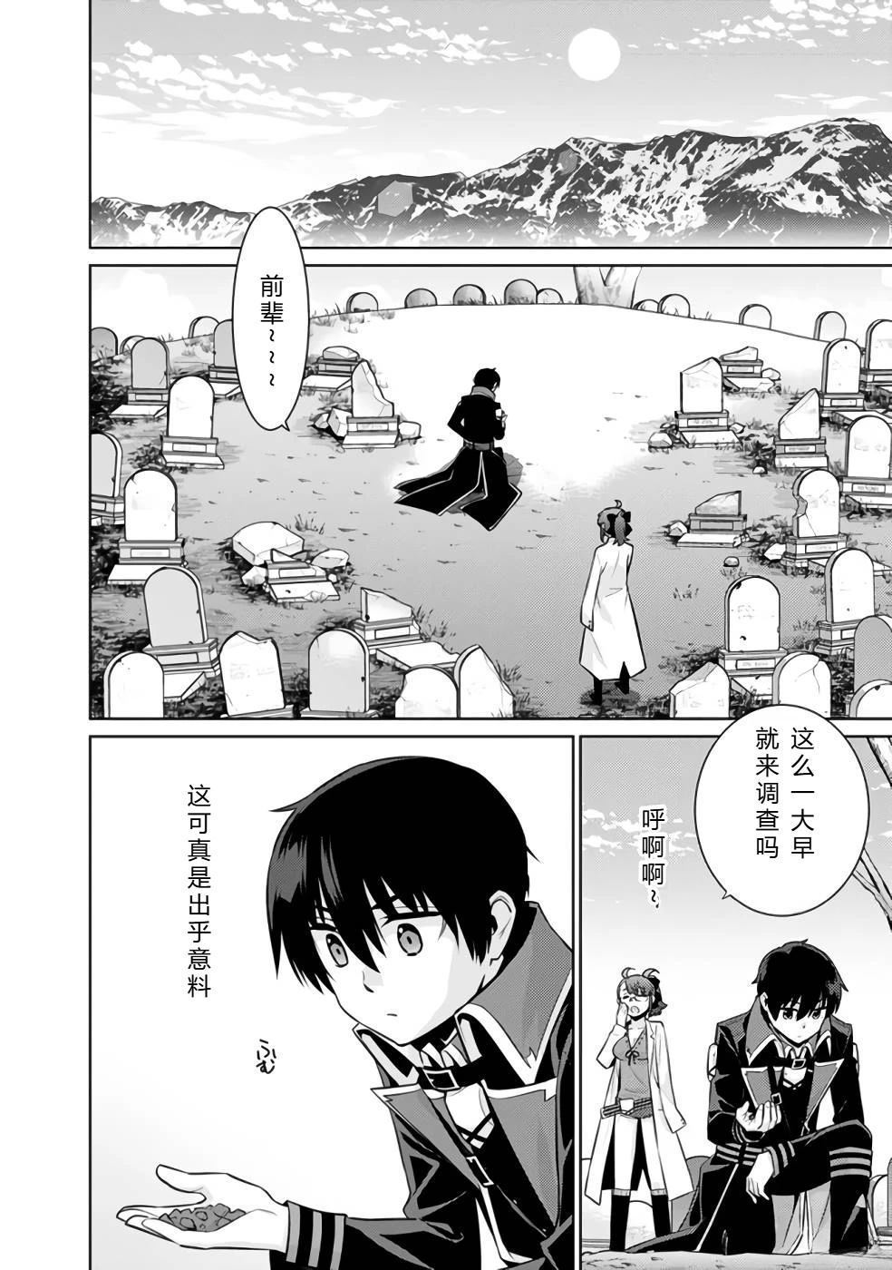 第32-44话63