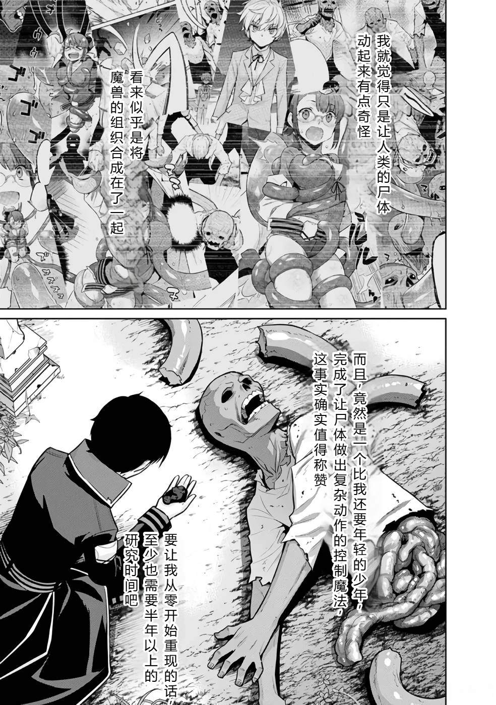 第32-44话64