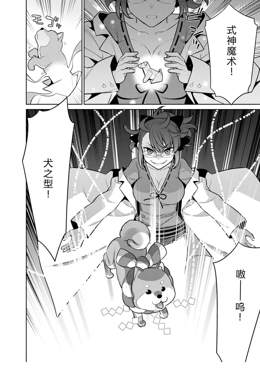 第32-44话67