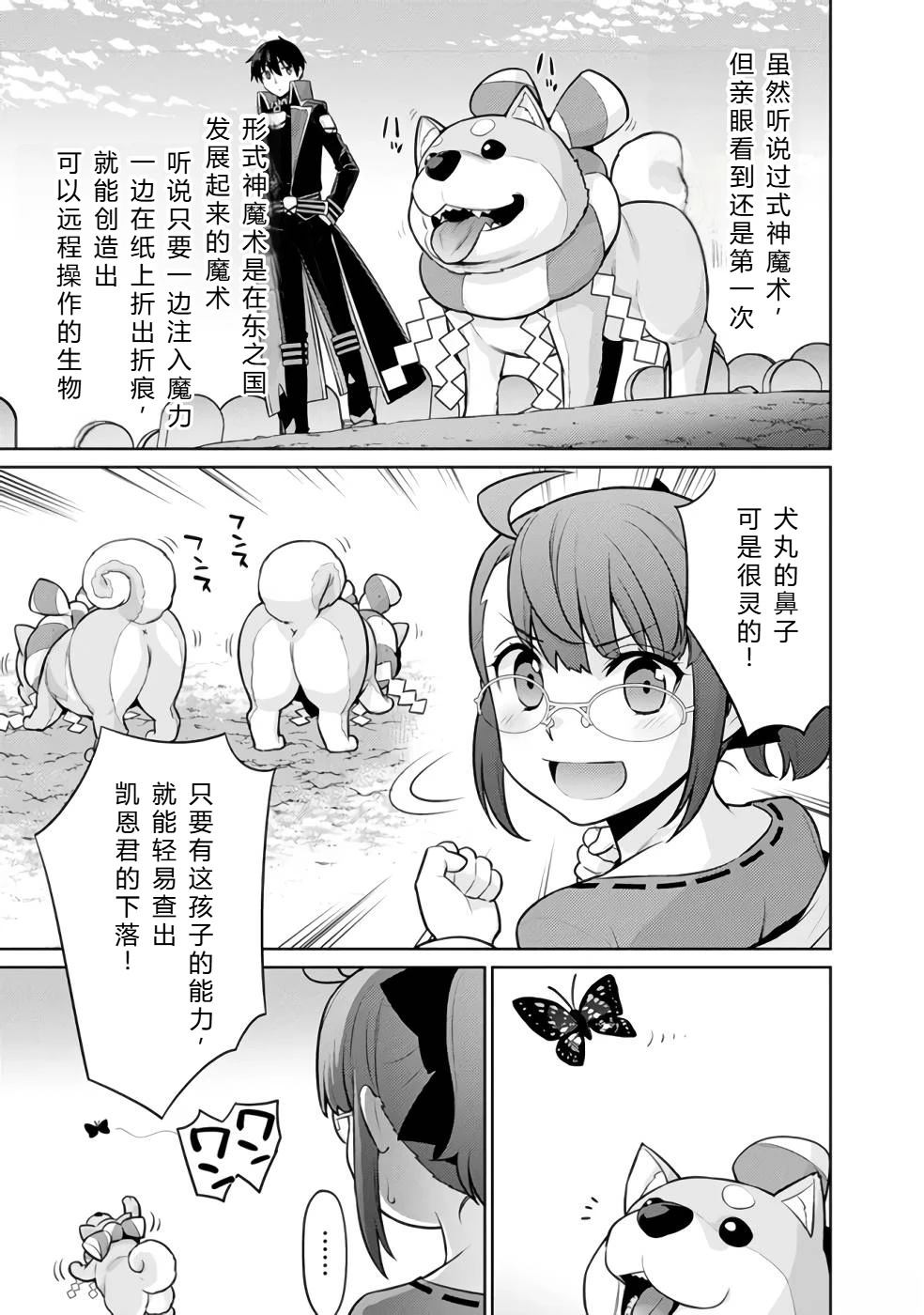 第32-44话68