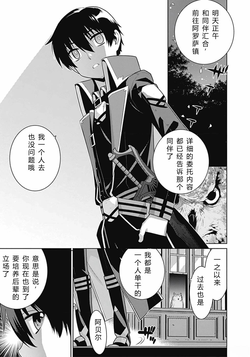 第32-44话7