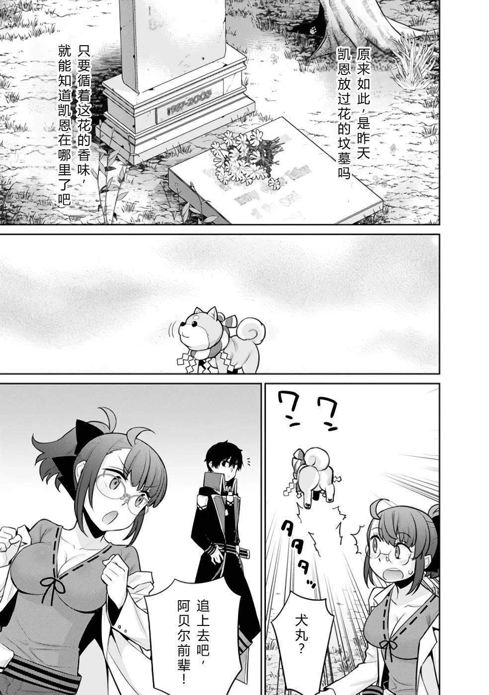 第32-44话70