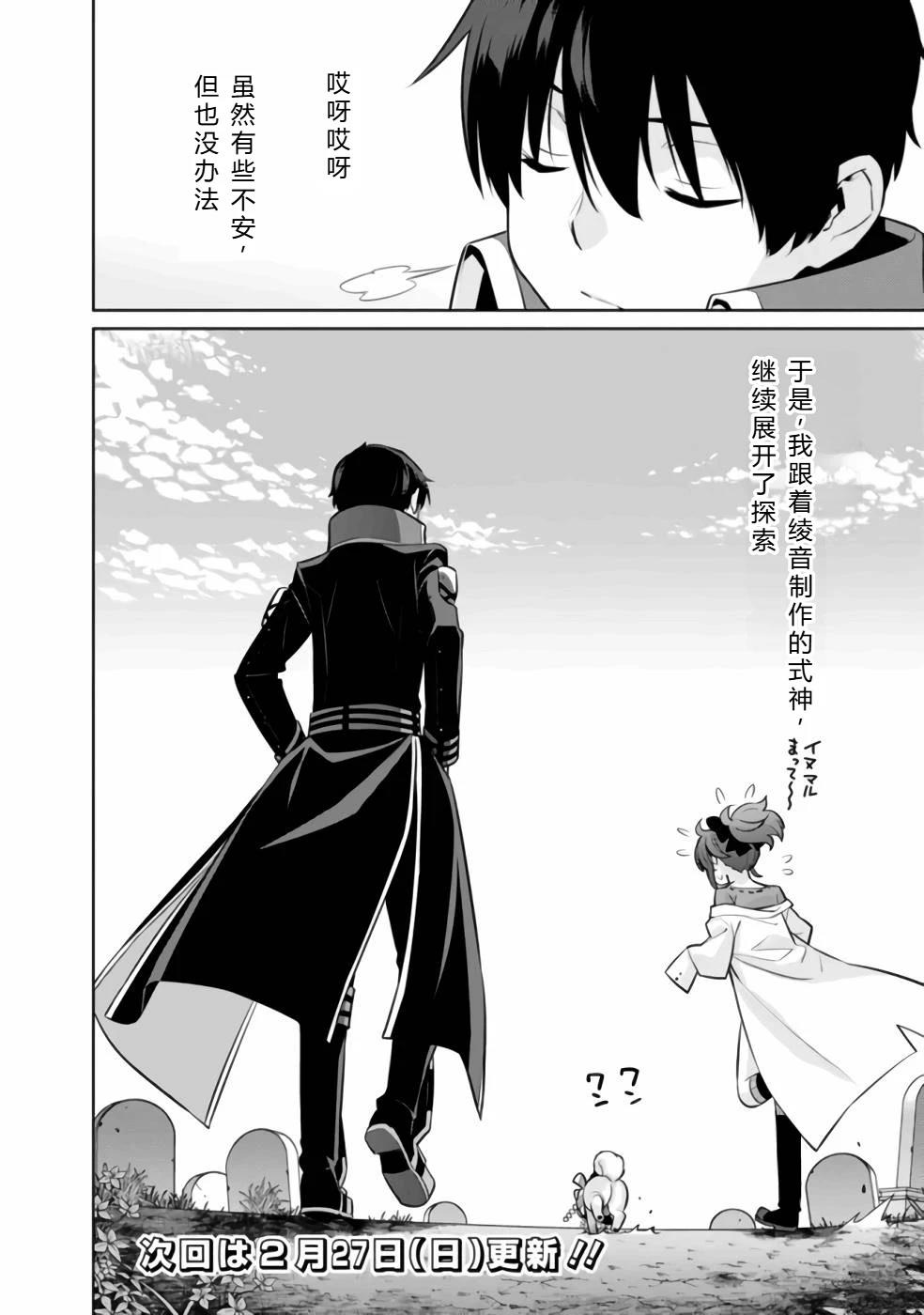 第32-44话71