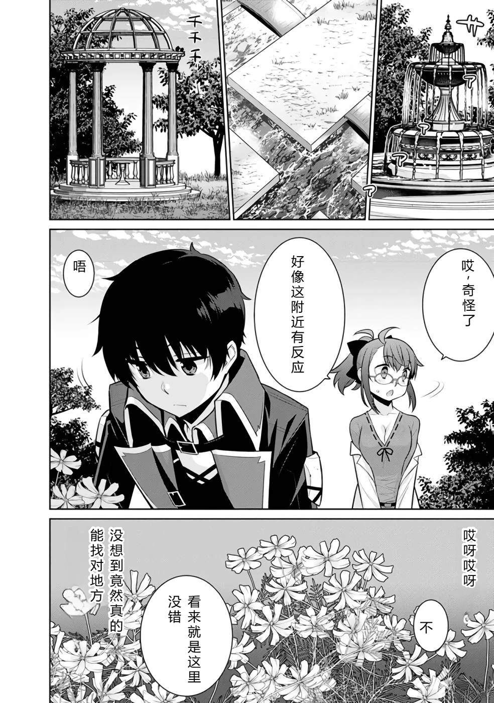 第32-44话73