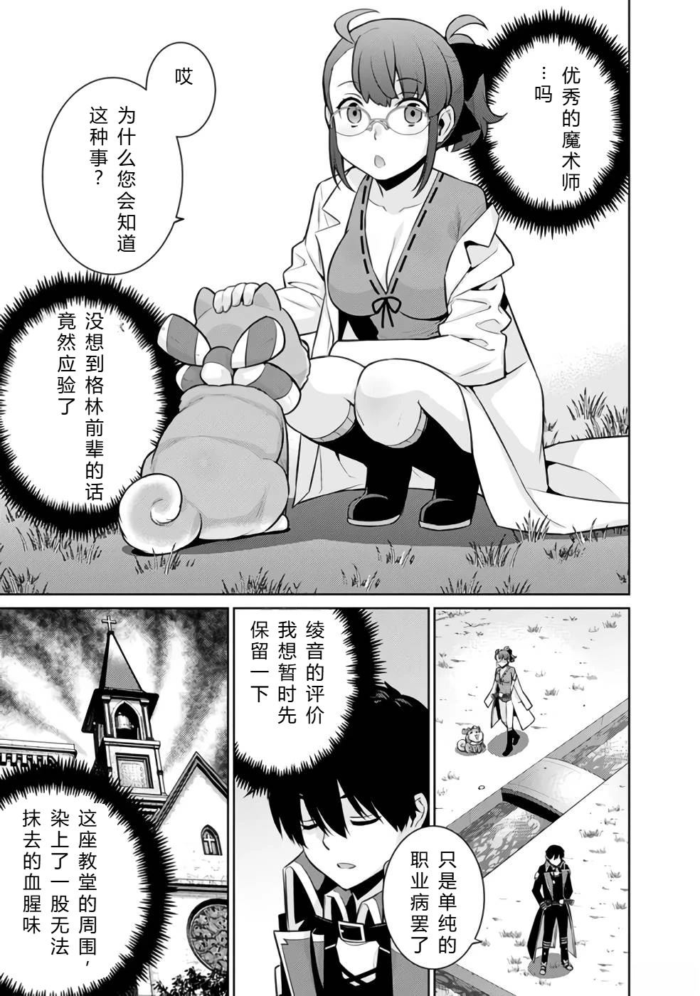 第32-44话74