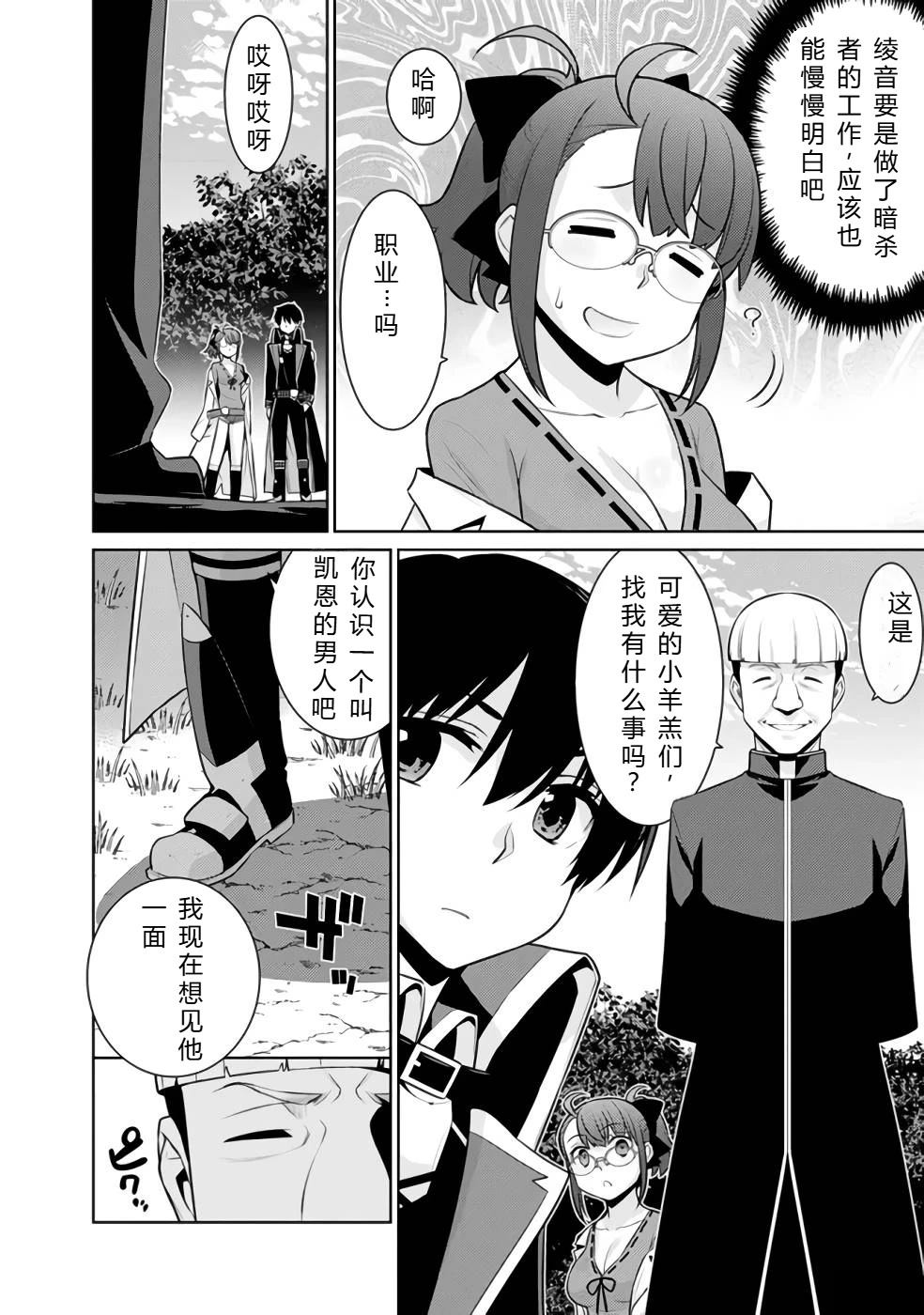 第32-44话75