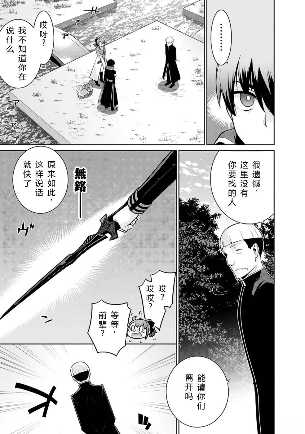 第32-44话76