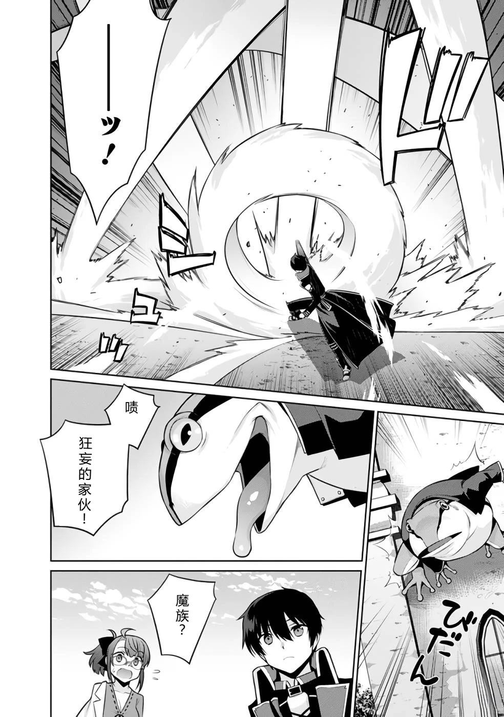 第32-44话77