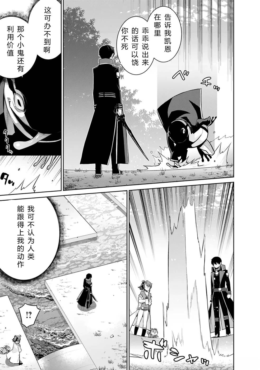 第32-44话78