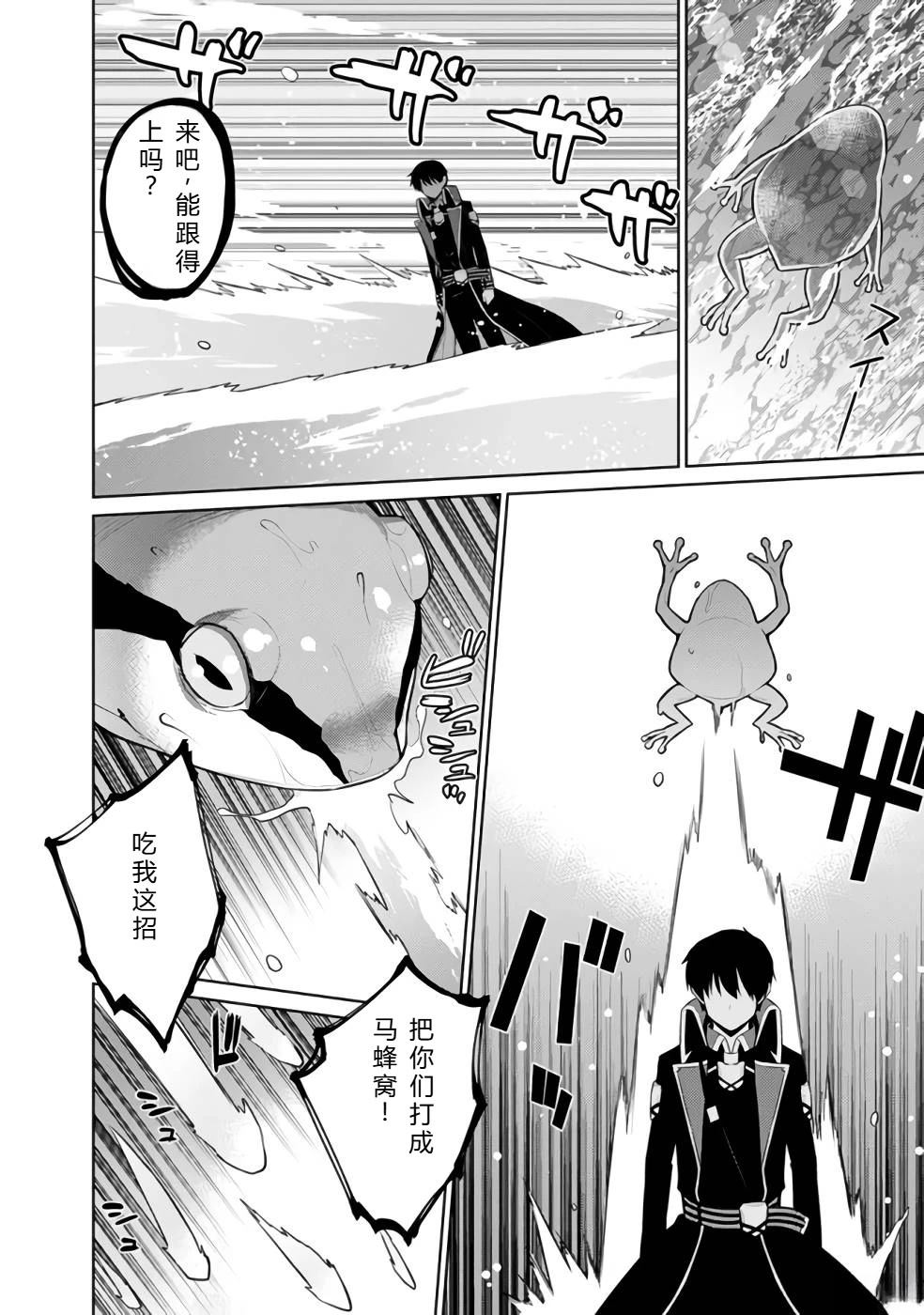 第32-44话79