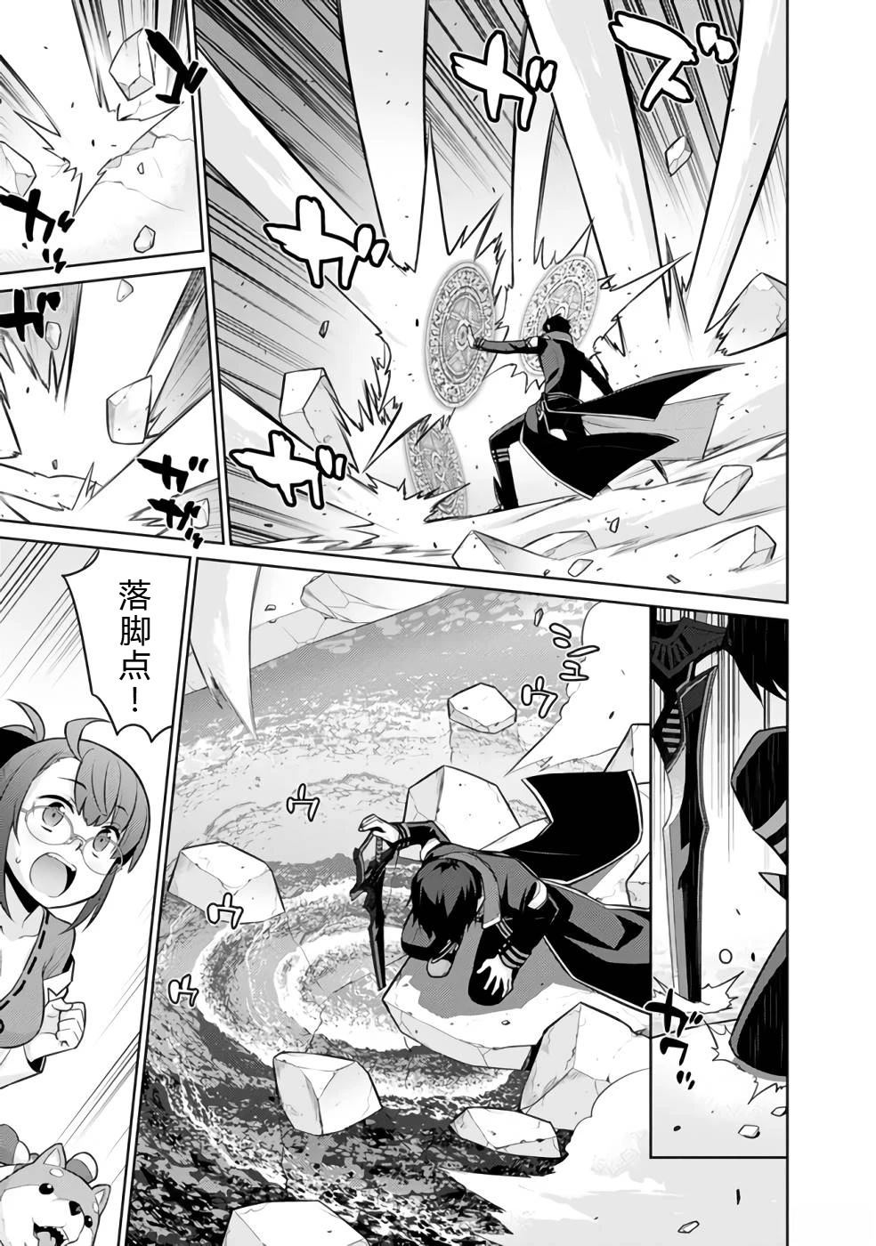 第32-44话80
