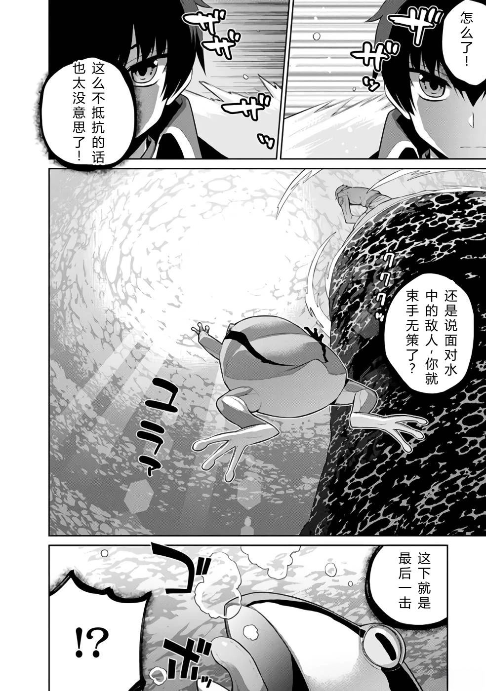 第32-44话81