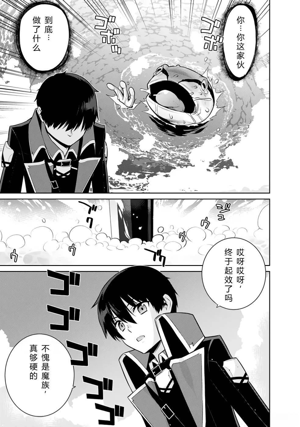 第32-44话82