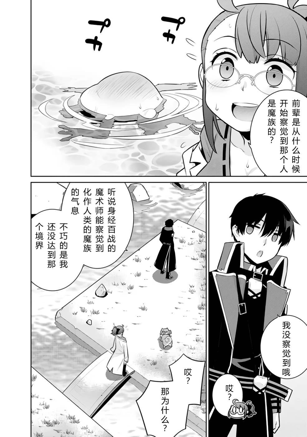 第32-44话85