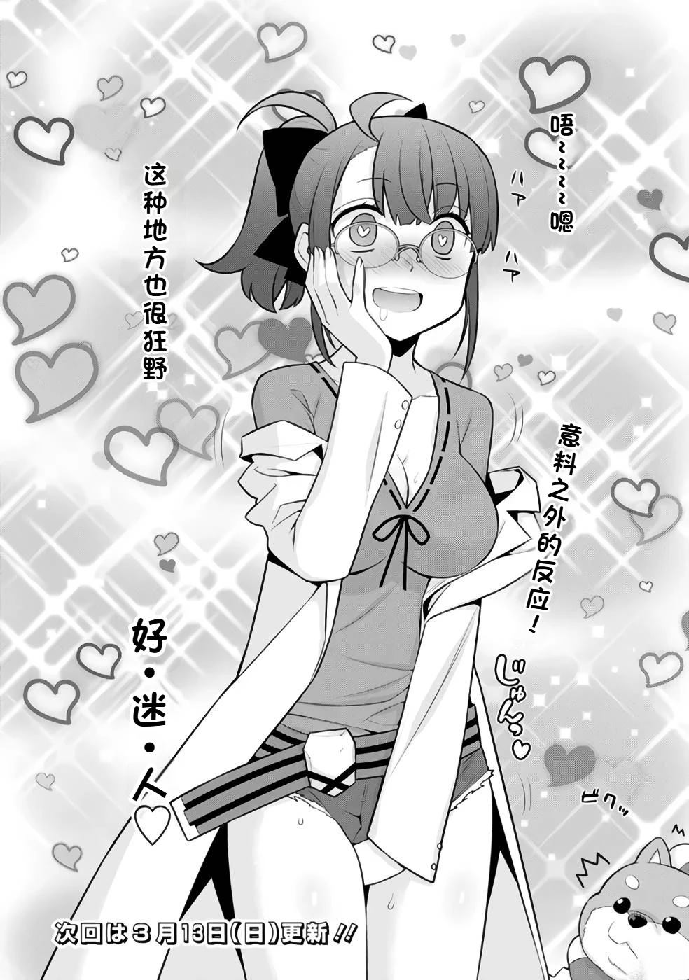 第32-44话87