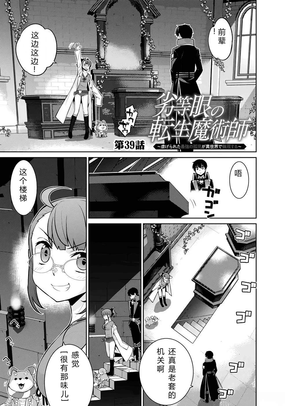 第32-44话88