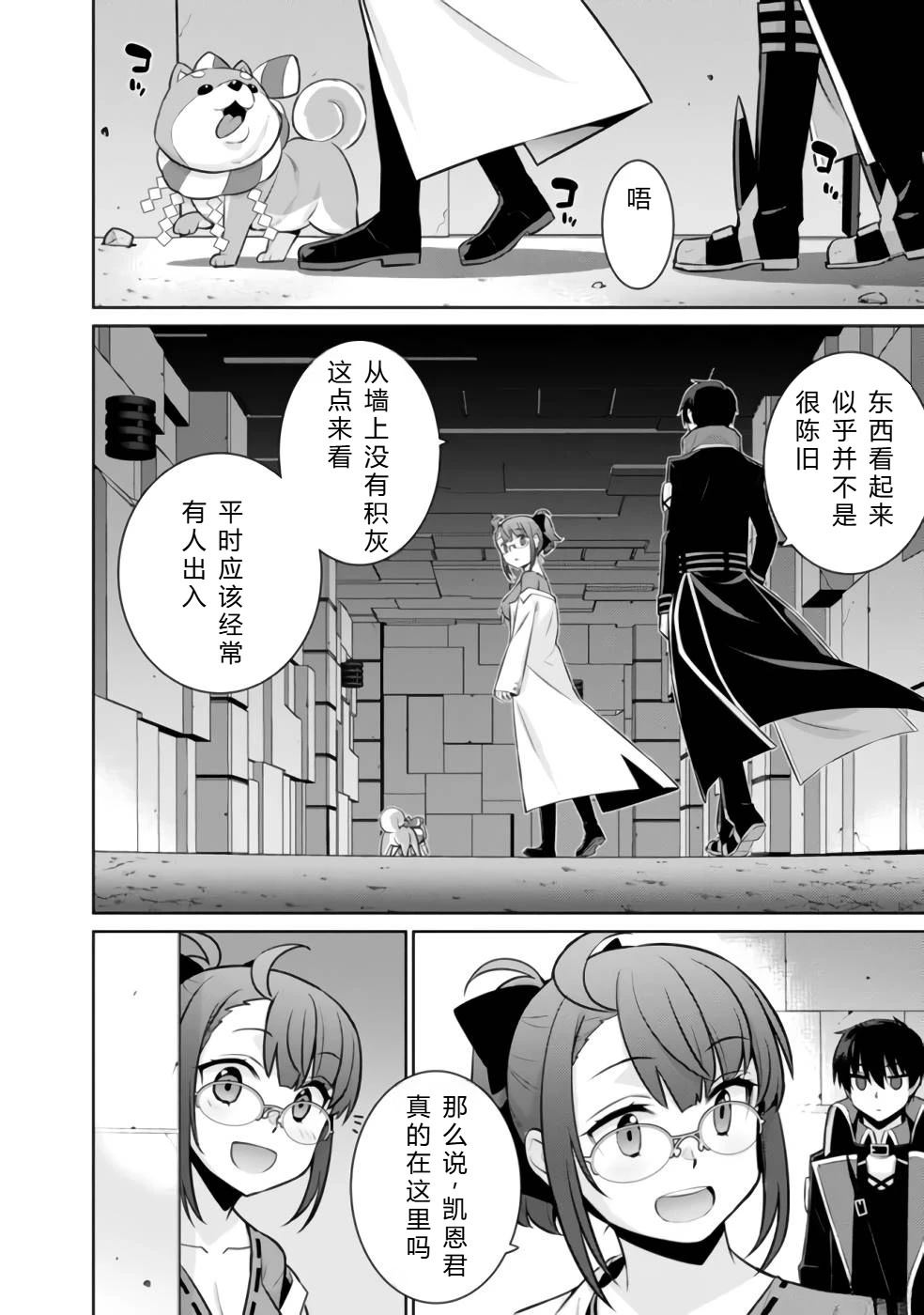 第32-44话89