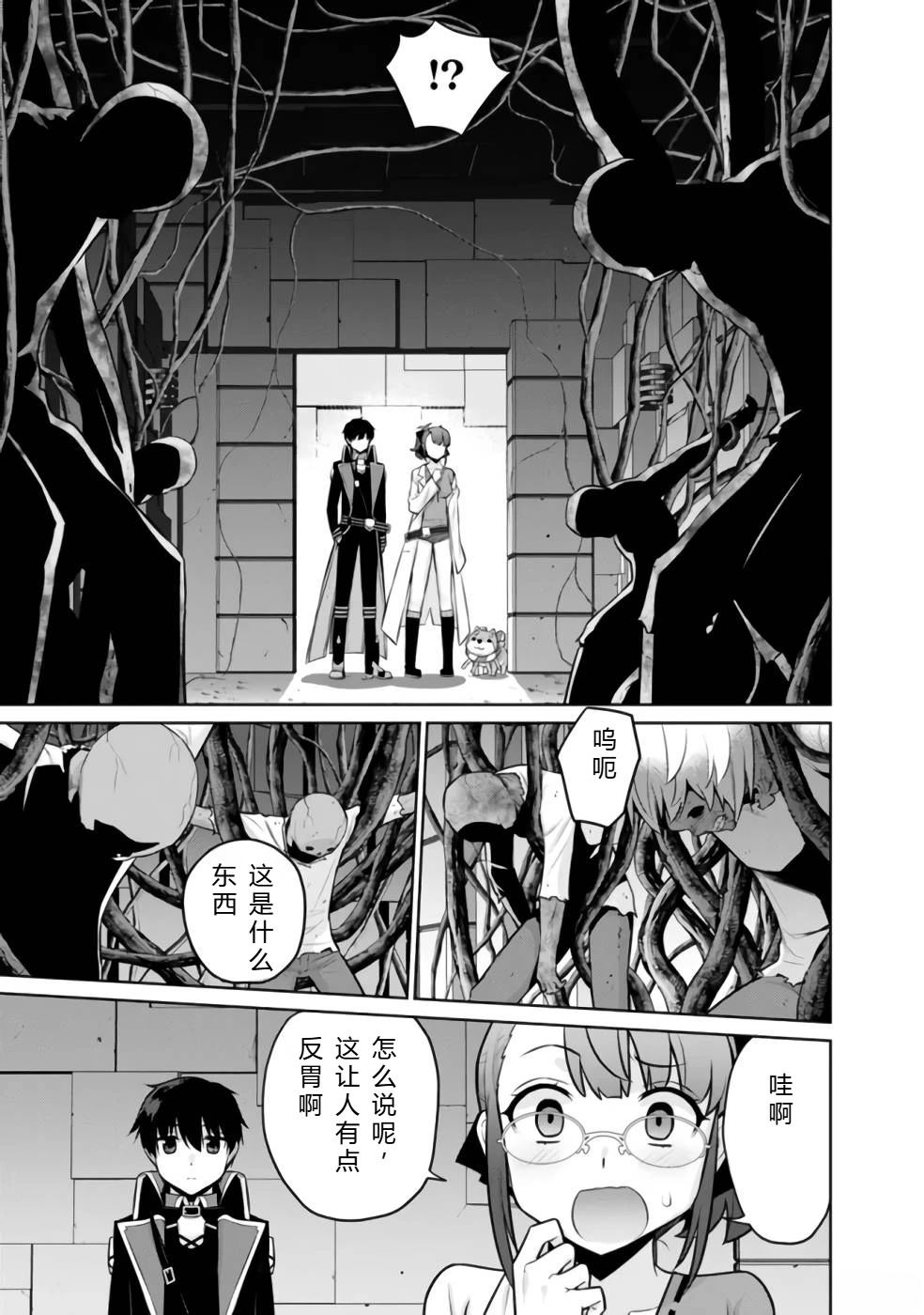 第32-44话90