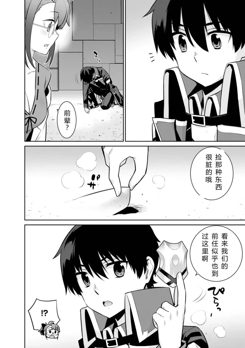 第32-44话91