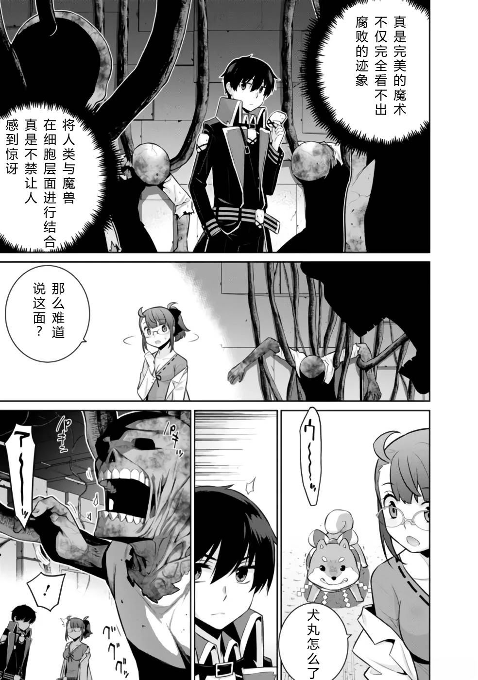 第32-44话92