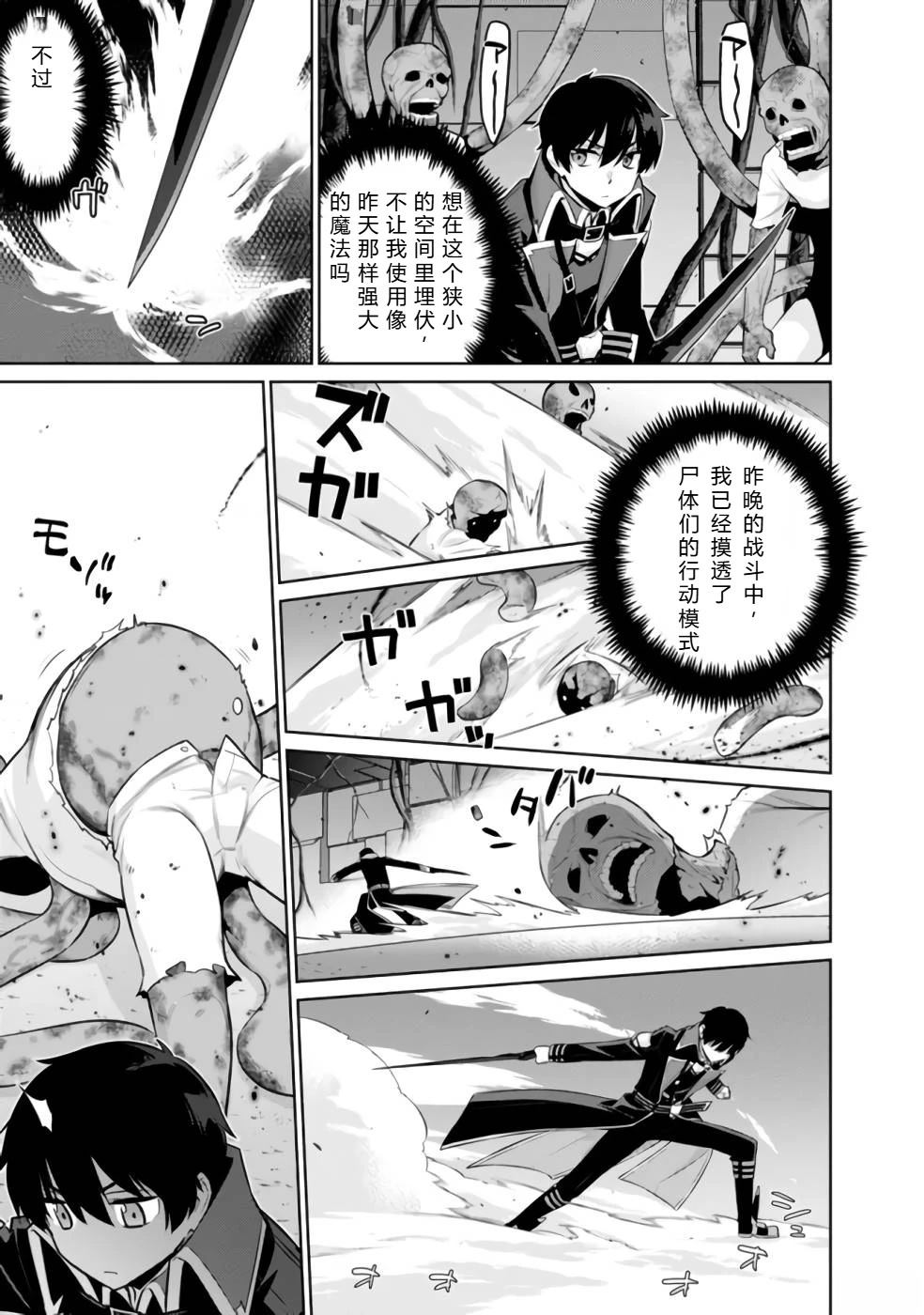 第32-44话94