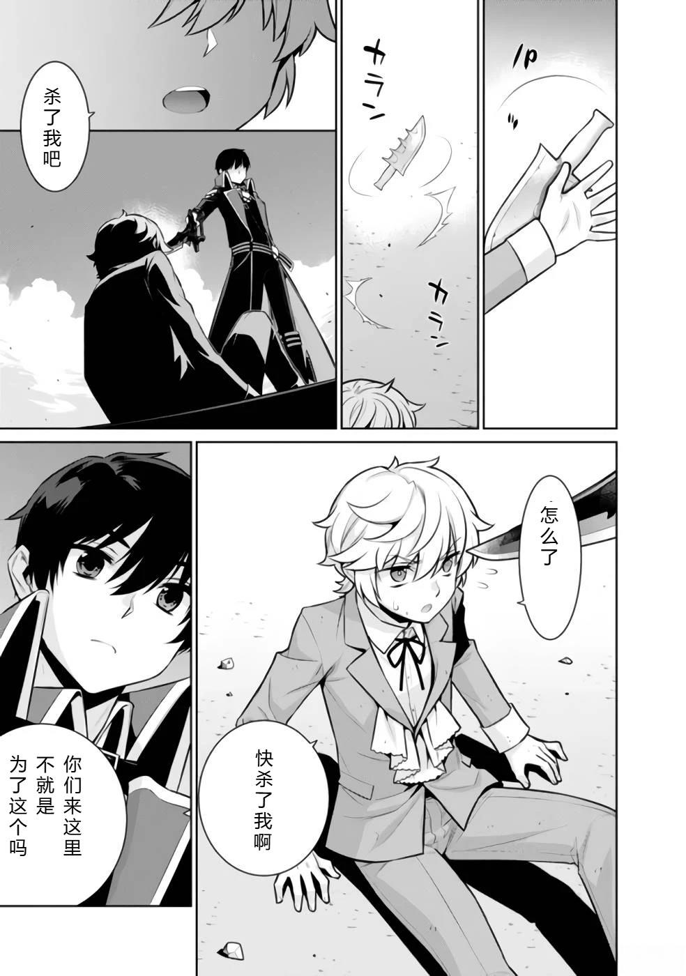 第32-44话98