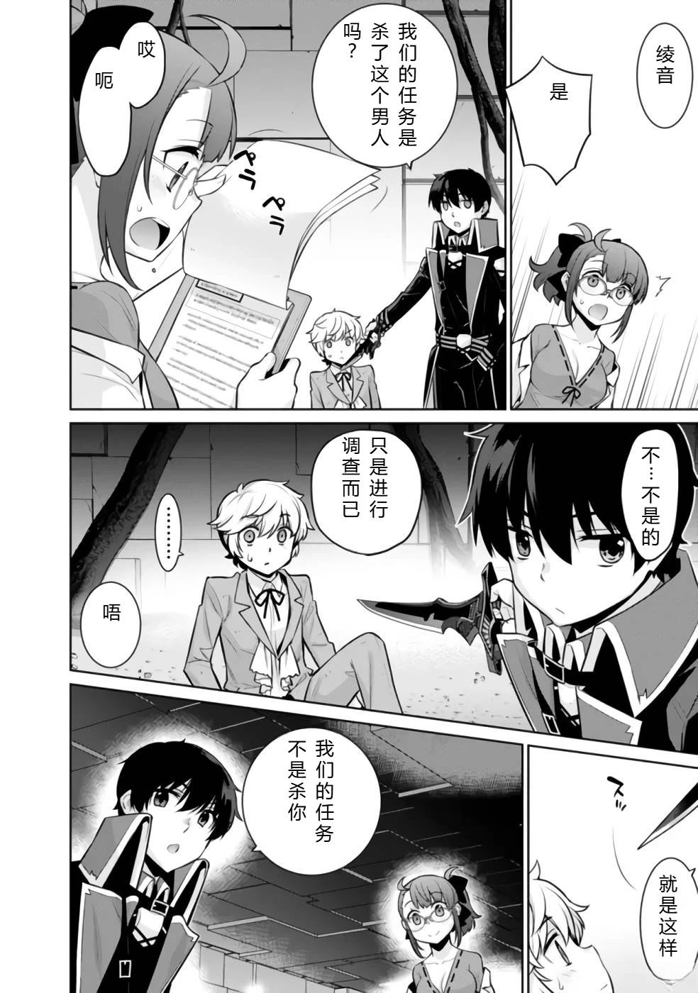 第32-44话99