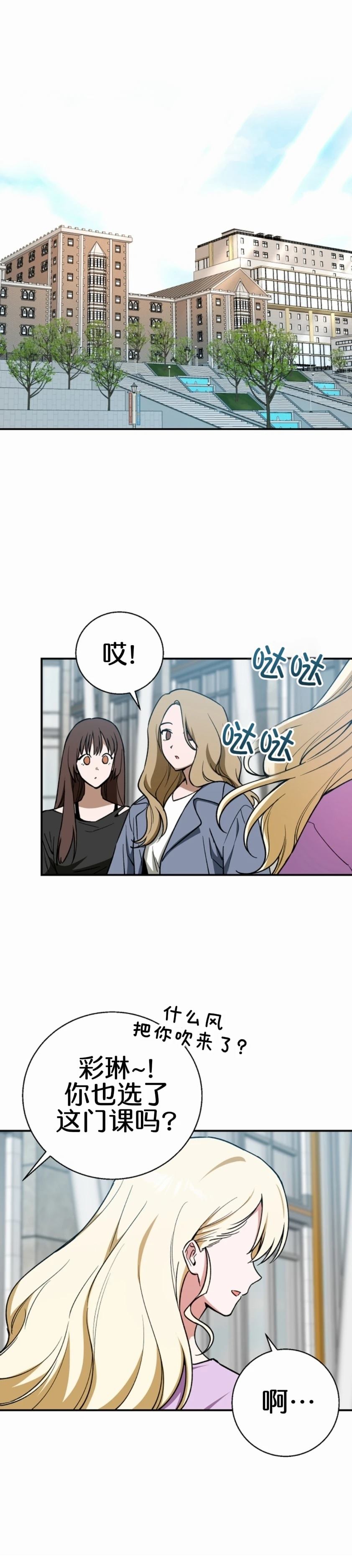 第2话0