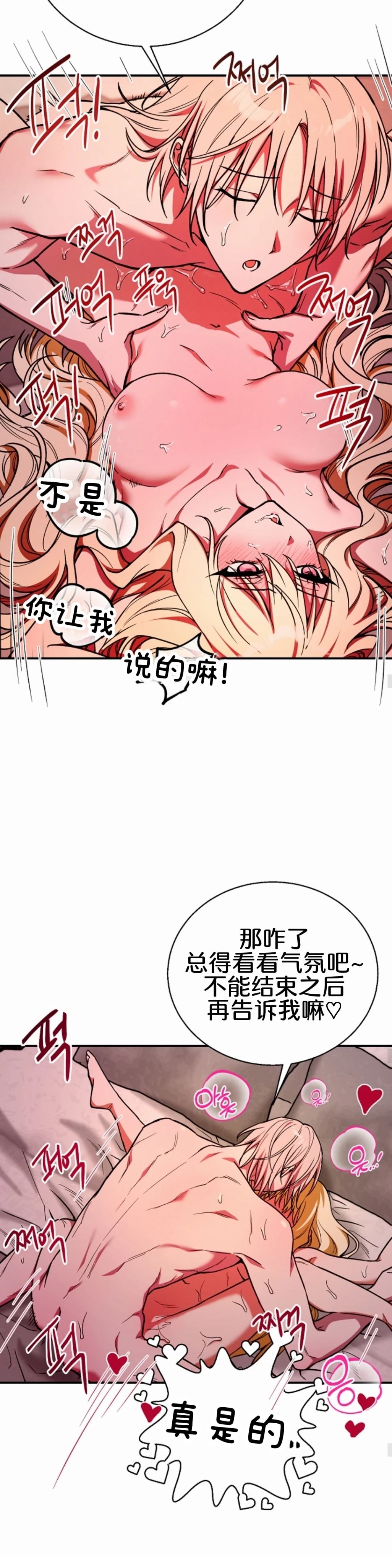 第2话15