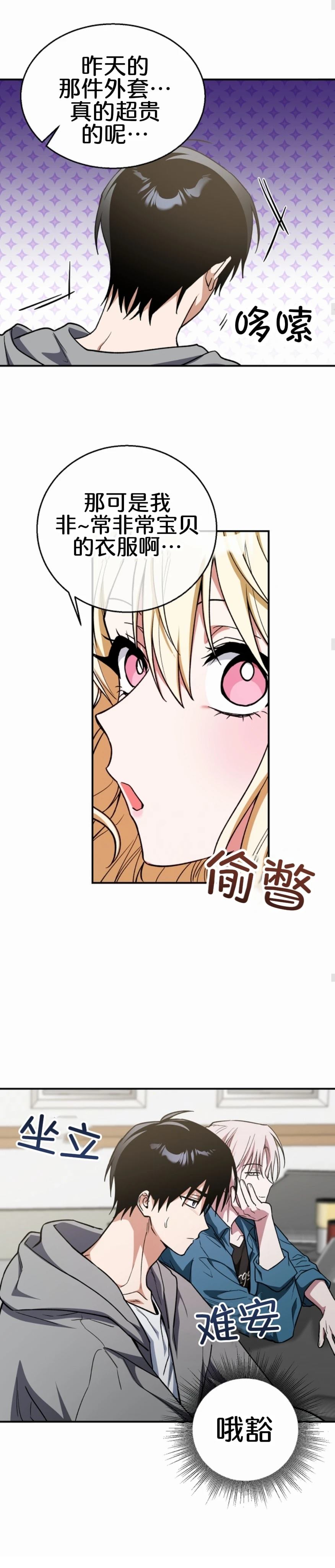第2话22