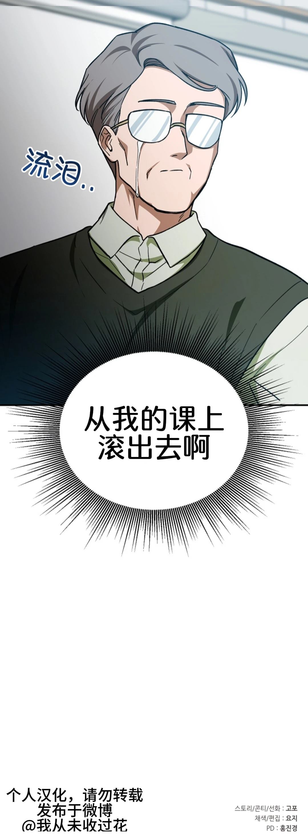 第2话29