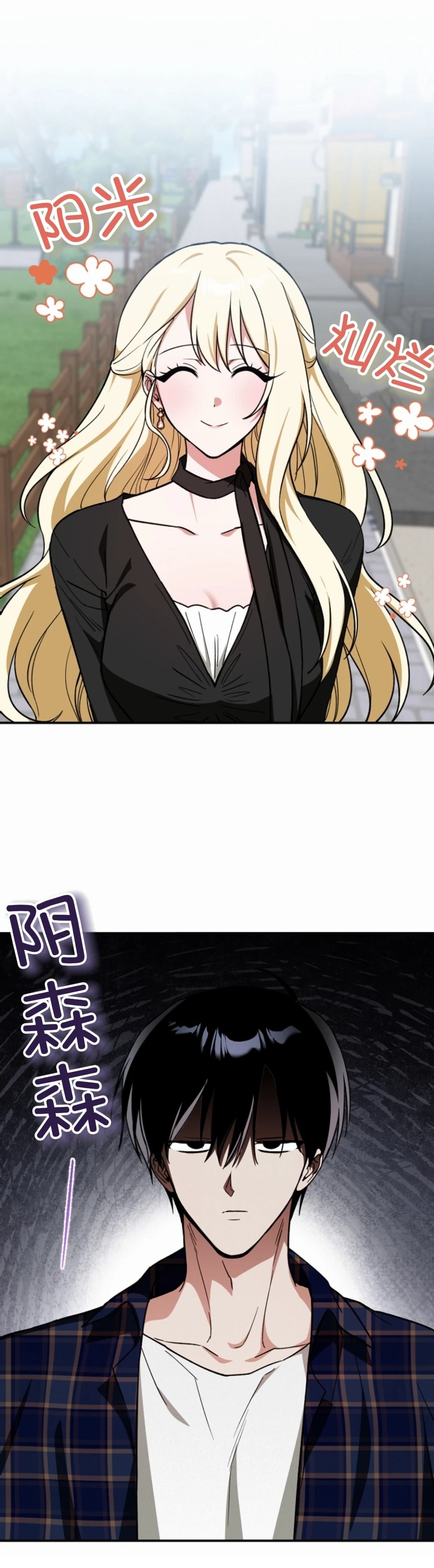 第3话0