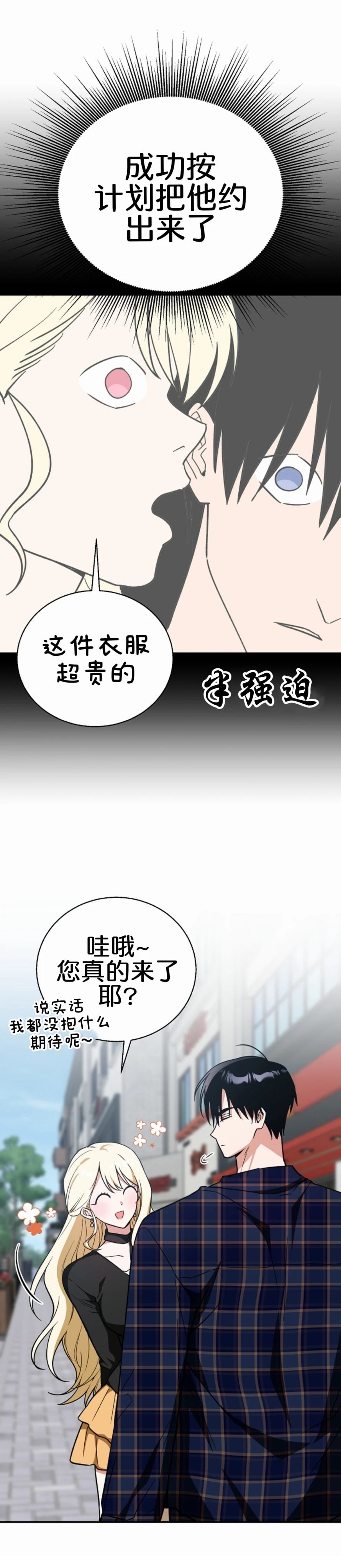 第3话1