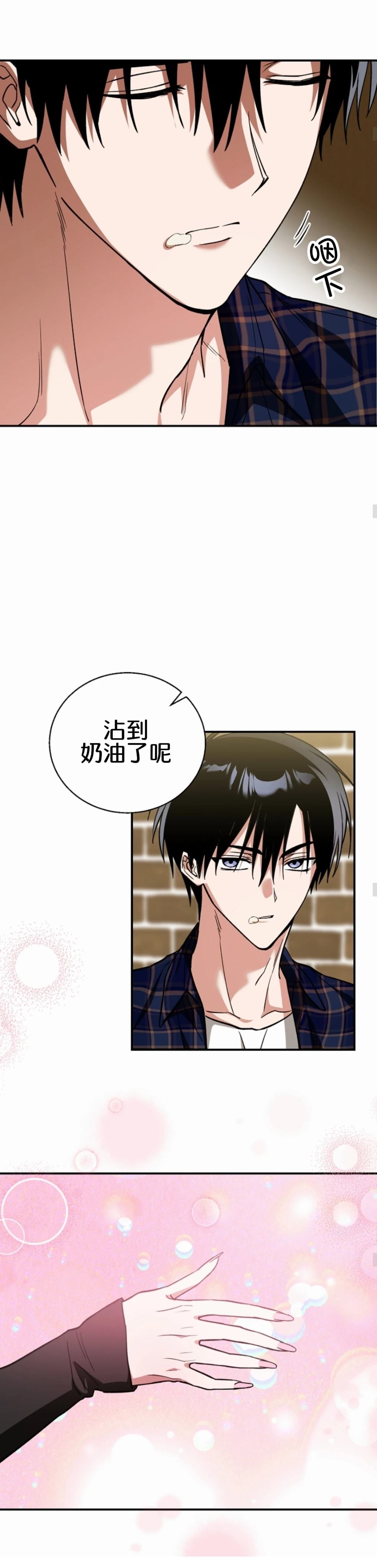 第3话13